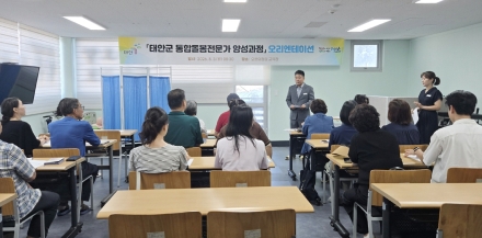 태안군 ‘교육부터 취업까지 한방에’ , 취업 준비생에 구직 징검다리 선사