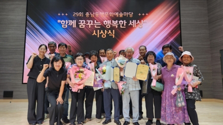 서산시 장애인 평생교육, 문화예술 분야에서 빛났다.