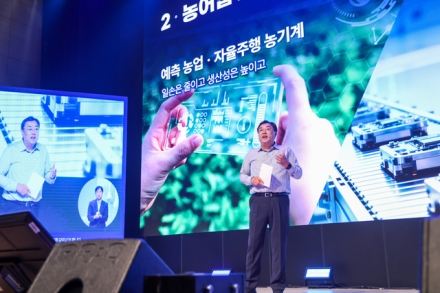 당진시, ‘AX 선도도시 당진’비전 선포 …대한민국 AX 대전환 이끈다