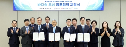 태안군, ‘태안의 바다, 탄소 먹는 푸른 숲 된다’ 태안군, 해수부·한전과 손잡고 궁시도 해역에 제1호 민간협력 바다숲 조성