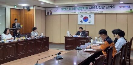 ‘청소년 위기, 더는 혼자가 아니다’ 태안군, 촘촘한 생명 안전망 첫발