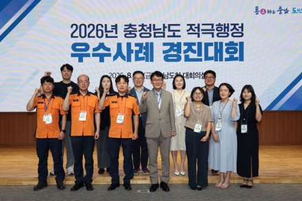 충남소방, 적극행정 우수사례 경진대회 ‘석권’