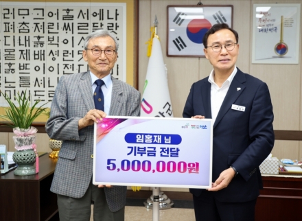 ‘캠핑장 수익금, 더 어려운 이웃에게’ 태안군, 이원면 임홍재 님으로부터 어려운 이웃 돕기 성금 500만 원 기탁받아