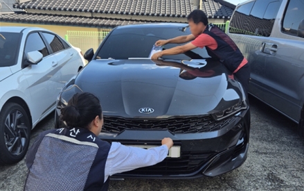 서산시 지방세입 체납관리단, 체납차량 번호판 영치 활동 본격화