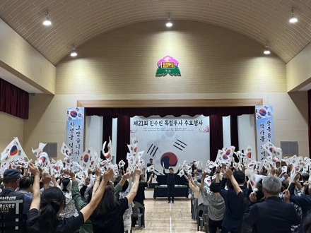 아산시, 진수린 독립투사 서거 96주기 추모제 개최