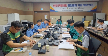 ‘방심하면 위험’ 태안군, 가을 캠핑 성수기 앞두고 야간 갯벌체험 안전대책 추진