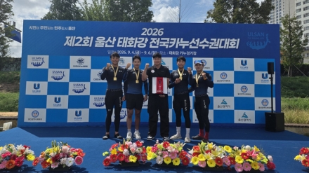 서산 카누, 제44회 전국카누선수권 대회 금메달 휩쓸어