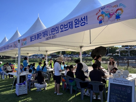 제5회 서산시 청년의 날 행사 성료