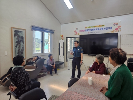 서산경찰서 성연파출소 어르신 대상 찾아가는 교통안전·보이스피싱 예방 홍보