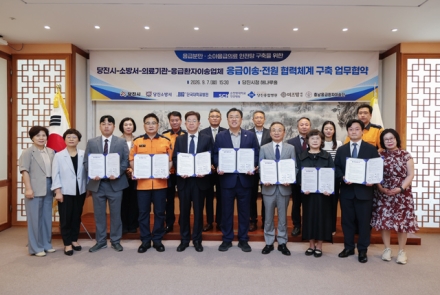 당진시, 응급분만·소아응급의료 안전망 구축  유관기관 업무협약 체결