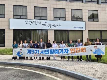 “인공지능(AI)으로 기사 쓰고, 사진으로 현장 담고”…아산시 시민명예기자 역량 강화