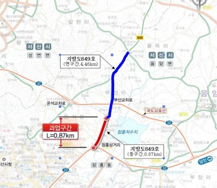 서산시, 서산~명천 지방도 649호선 도로건설공사 주민 설명회 개최