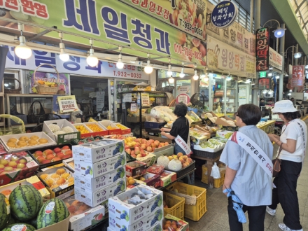 보령시, 전통시장에서 올바른 원산지 표시 실천 캠페인 펼쳐