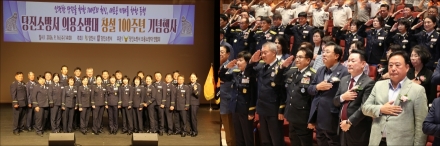당진소방서 의용소방대, 100년의 헌신 넘어 새로운 100년으로