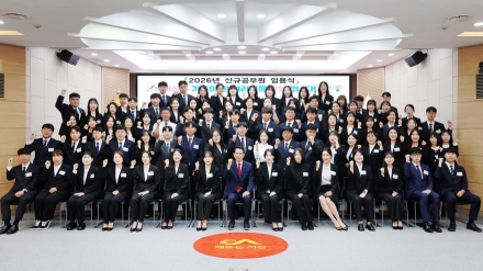 서산시, 신규 공무원 임용 ‘공직사회 새바람’