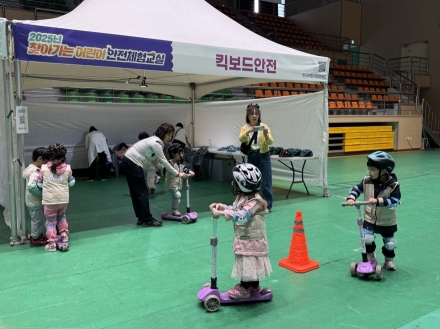 당진시, 2026 찾아가는 어린이 안전체험교실 개최