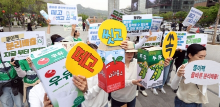 아파트 14만4000동 종이팩 분리배출…내년부터 의무화