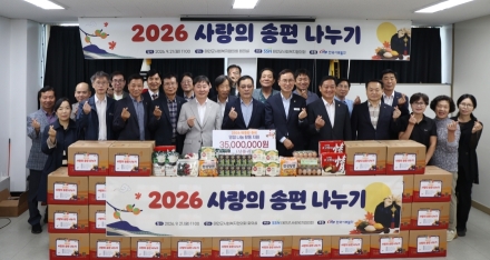 태안군, ‘태안의 한가위는 빈틈없이 따스하다’ 소외계층에 전한 달콤한 온정