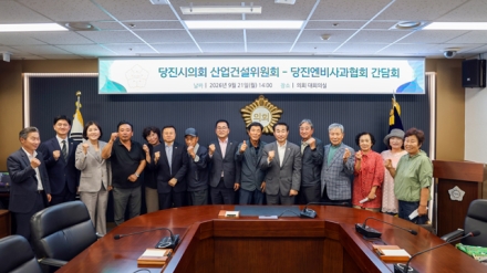 당진시의회, 산업건설위원회 당진엔비사과협회와 간담회 개최