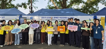 아산시, “성범죄 없는 안전한 아산” 시민참여단·대학생 서포터즈 한뜻