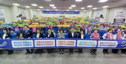 ‘태안군 농촌을 밝히는 여성 리더들’ 태안군 생활개선회, 한마음 화합대회 성료