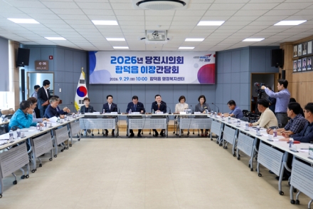 당진시의회, 2026년 이통장간담회 순회 일정 돌입