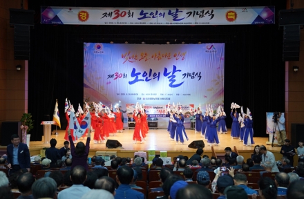 서산시, 제30회 노인의 날 기념식 성료
