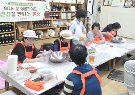 태안군, ‘외로움 덜고 건강 채운다’ 쌀누룩 향기 속 따뜻한 이웃사촌 맺기 시작!