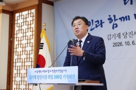 김기재 당진시장 취임 100일…"시민이 체감하는 성과와 변화 만들겠다"