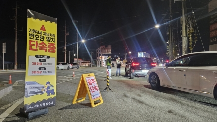 아산시, 아산경찰서와 야간 합동단속…체납 차량 번호판 영치