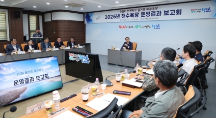 태안군, 내년도 ‘사람이 머무는’ 명품 해수욕장 만든다!