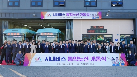 서산시, 시내버스 통학·순환 노선 시범운행 ‘통학 편의 높인다’
