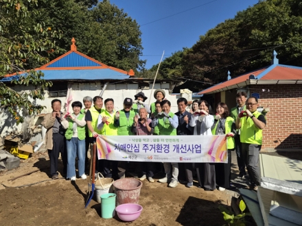 예산군보건소, 치매 어르신 안심 주거환경 조성 위한 맞춤형 개선 ‘총력’