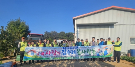 석문면 지역사회보장협의체 집수리 봉사활동 실시