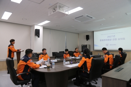 당진소방서, 2027년 화재안전 중점관리대상 선정 심의회 개최