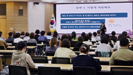 서산시, 장기요양기관 종사자 실무교육 추진