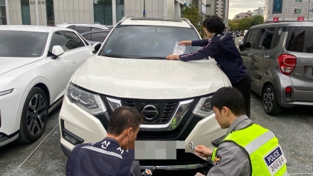 서산시·서산경찰서, 체납차량 번호판 합동 영치