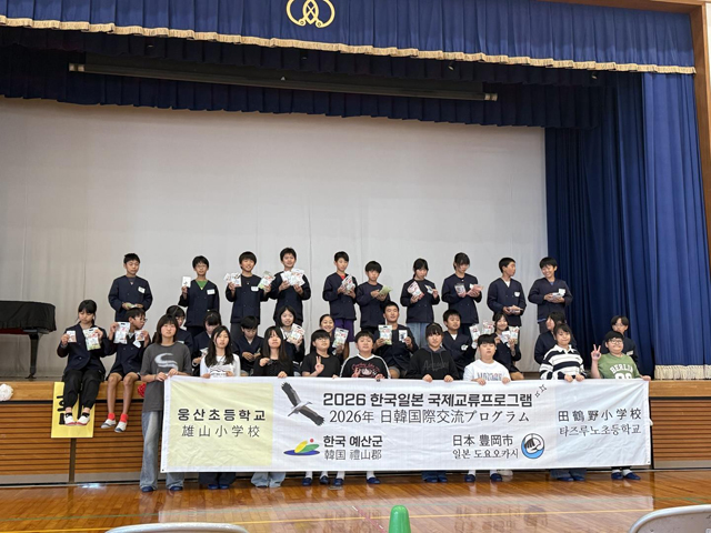 예산군, 황새로 한·일 미래세대 잇다… 생태교류 세계로 확장
