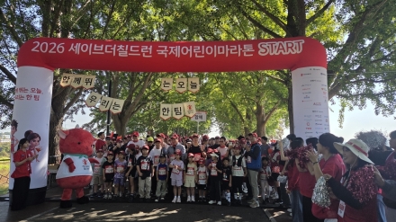 아산서 국제어린이마라톤 성료…1,800명 가족과 함께 4km 완주