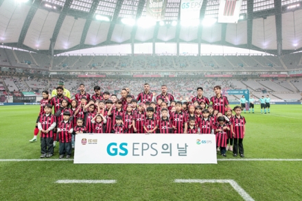 당진시, GS EPS㈜와 함께 지역 돌봄 아동 문화체험 지원