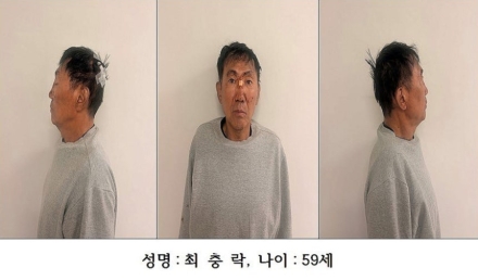 "어린이집도 생각했다"…'인천 흉기난동' 최충락의 충격 진술