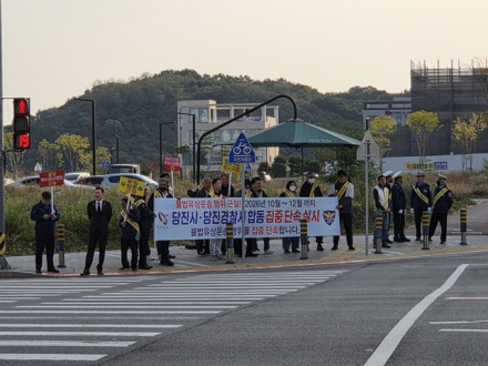 당진시, 불법 유상운송행위 근절 위해 합동 캠페인 전개