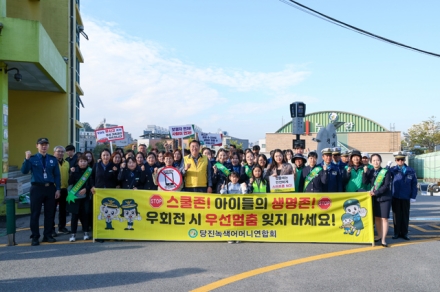 당진시, 민관합동 등굣길 교통안전 캠페인 실시