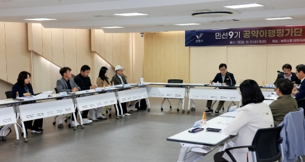 보령시, 민선9기 74건 공약 확정... 새로운 도약을 향한 본격적인 첫걸음