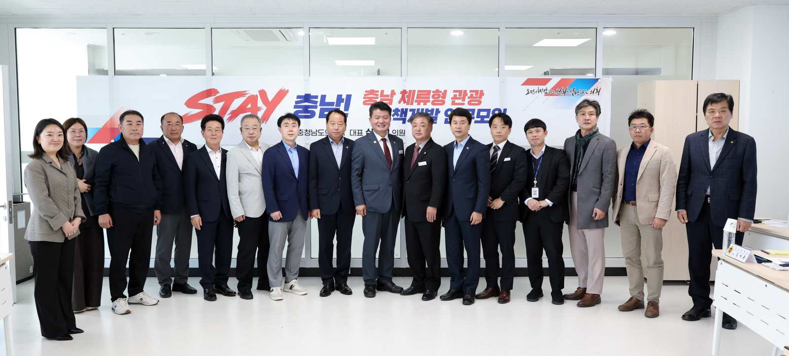 충남도의회 “데이터 기반한 관광정책 설계 지원”