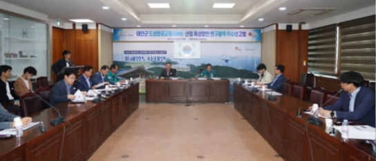 태안군, “도심항공교통의 출발점 될 것!” 태안군, UAM 산업 육성 박차