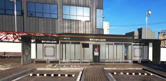 서산시, 최첨단 스마트 버스정류장 설치... 대중교통 서비스 강화