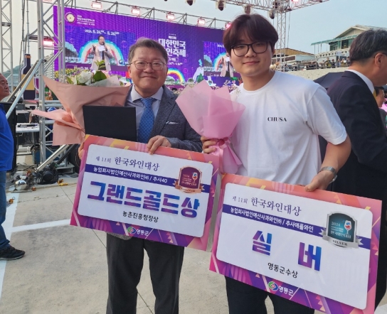 예산군 ‘예산사과와인’ 사과증류주 ‘추사40’, 대한민국 3대 주류품평회 석권