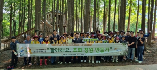 화성시, ‘시민과 함께하는 초화정원 만들기’행사 개최