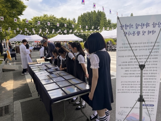 아산시, 순국 88주기 곽한일 의병장 추모행사 거행